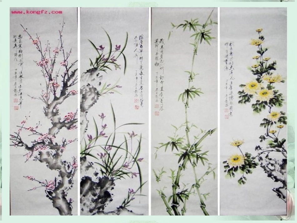 高二语文(文与可画筼筜谷偃竹记)课件 人教版 课件_第1页