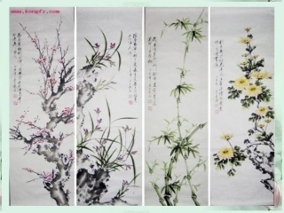 高二语文(文与可画筼筜谷偃竹记)课件 人教版 课件