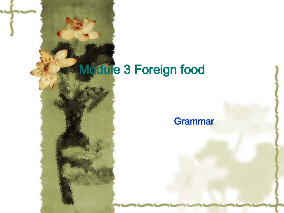 高中英语英语：Module 3(Foreign Food)课件 Grammar(外研版选修8) 课件_第1页