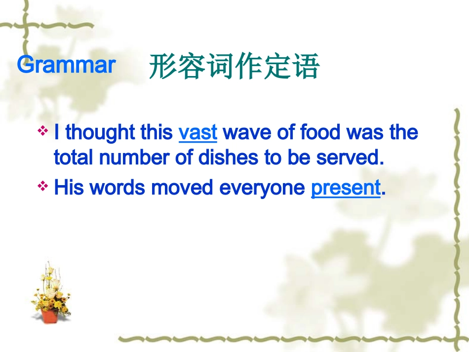高中英语英语：Module 3(Foreign Food)课件 Grammar(外研版选修8) 课件_第3页