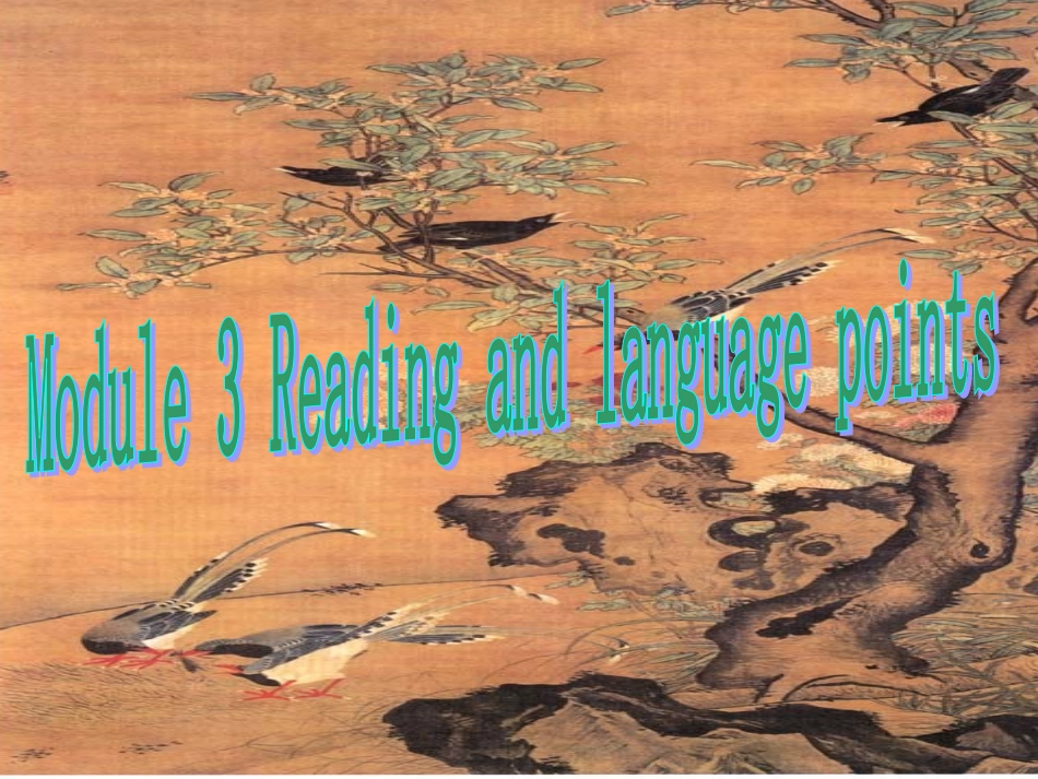 高一英语 Module 4 Reading and vocabulary 课件 外研版必修2 课件_第1页