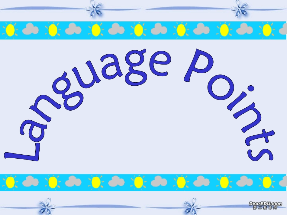 高二英语课件示例Unit9 Saving the earth 课件_第2页