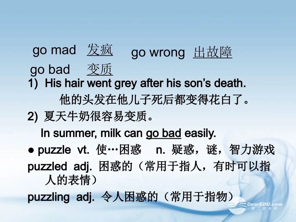 高中英语 Unit1 Tales of the unexplained Reading 2精品课件 牛津译林版必修2 课件_第3页