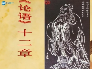 秋七年级语文上册 10(论语)十二章课件 (新版)新人教版 教案-2