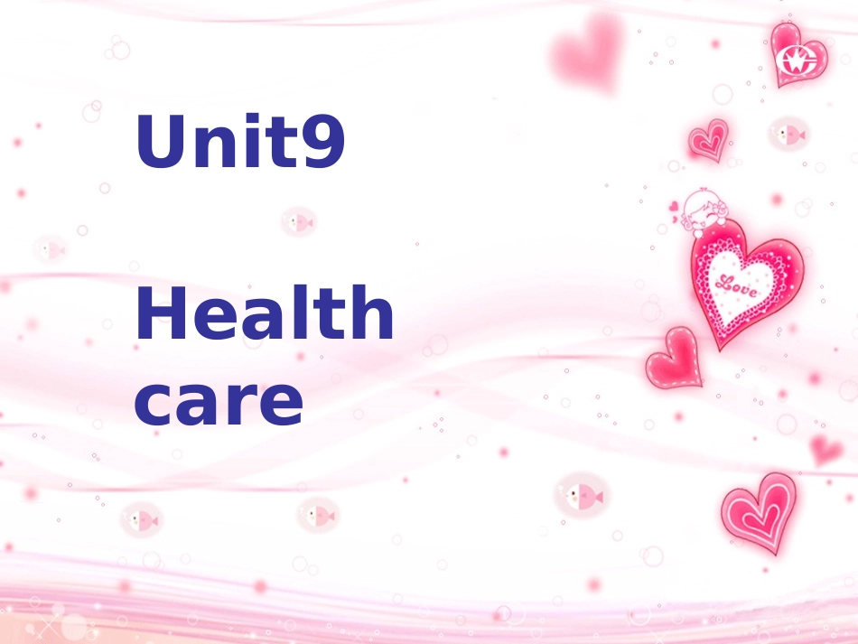 高三英语Unit9 Health care课件 新课标 人教版 课件_第1页
