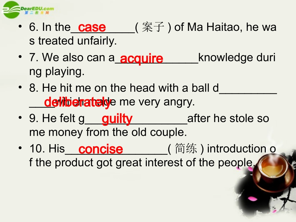 高中英语 Unit 4 Making the news课件 新人教版必修5 课件_第3页