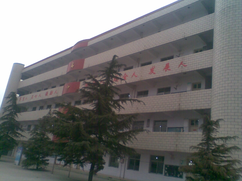 高中语文(我的母亲)课件 粤教版 课件_第1页