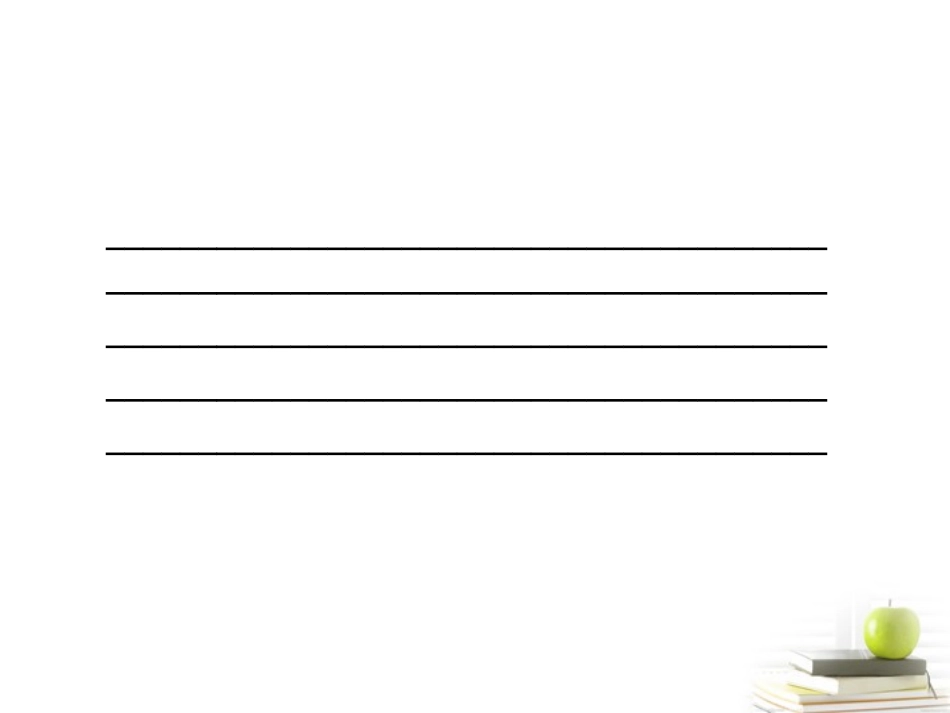 高考语文第一轮知识点专题复习22 第二节　语言表达简明、得体课件_第3页