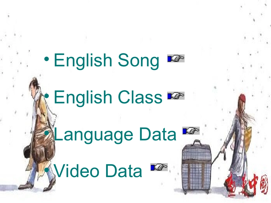 高中英语 Unit3 Travel Journal全套课件优质课件 新人教版必修1 课件_第2页