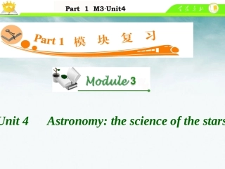 高中英语总复习 M3 Unit 4 Astronomy the science of the stars课件
