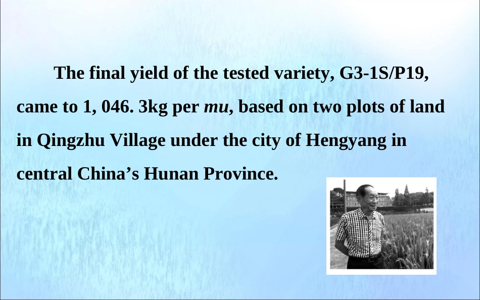 高中英语 Unit 5 Working the Land课件 新人教版必修1 课件_第3页