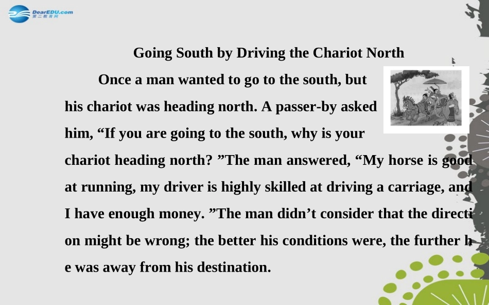 秋八年级英语上册 Unit 6 I m going to study computer science课件 (新版)人教新目标版 课件_第3页