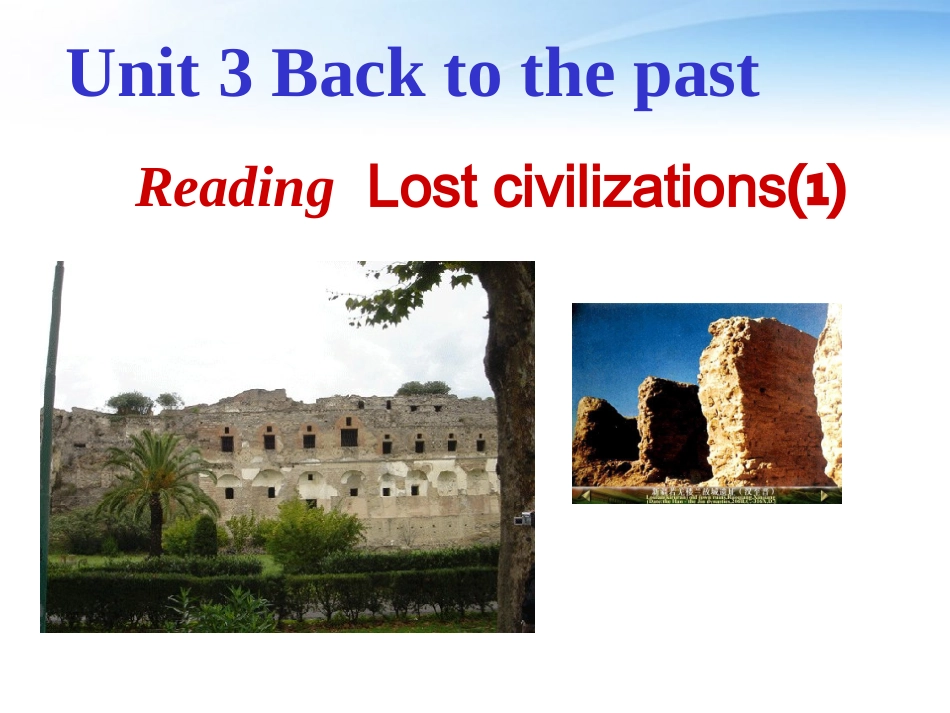 高中英语 Unit3 Back to the past--Reading and word study课件 牛津版必修3 课件_第1页
