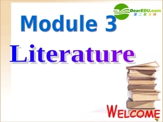 高考英语 Module 3Literature课件