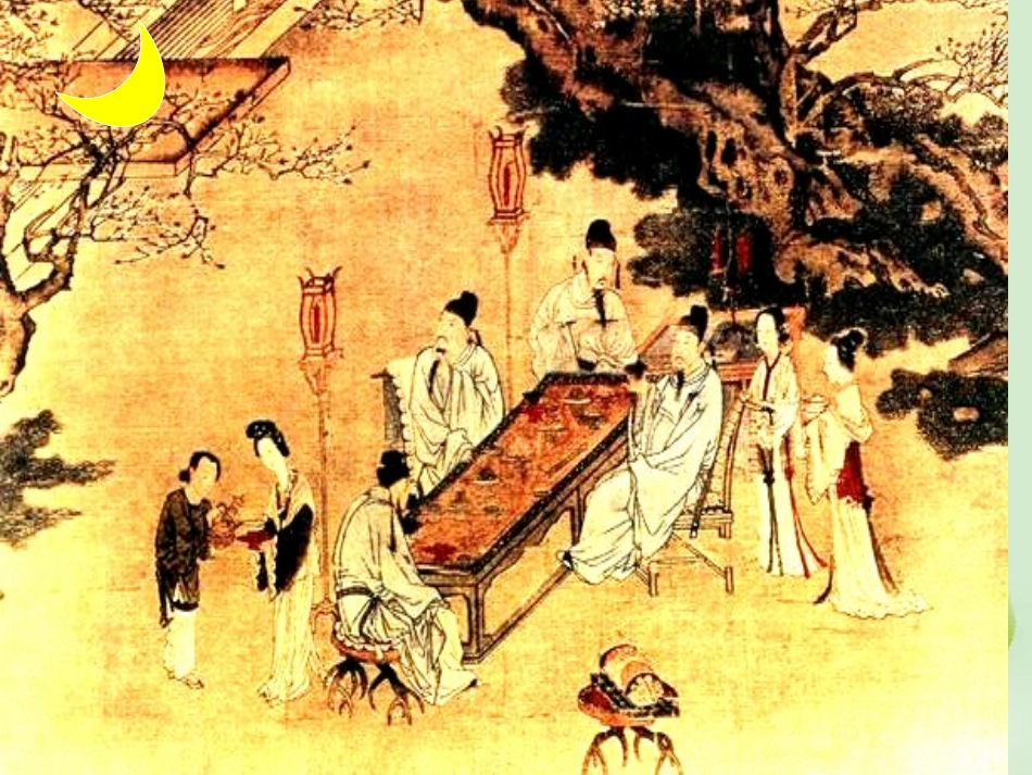 高中语文 第16课 春夜宴从弟桃花园序课件 粤教版选修2(唐宋散文选读) 课件_第3页