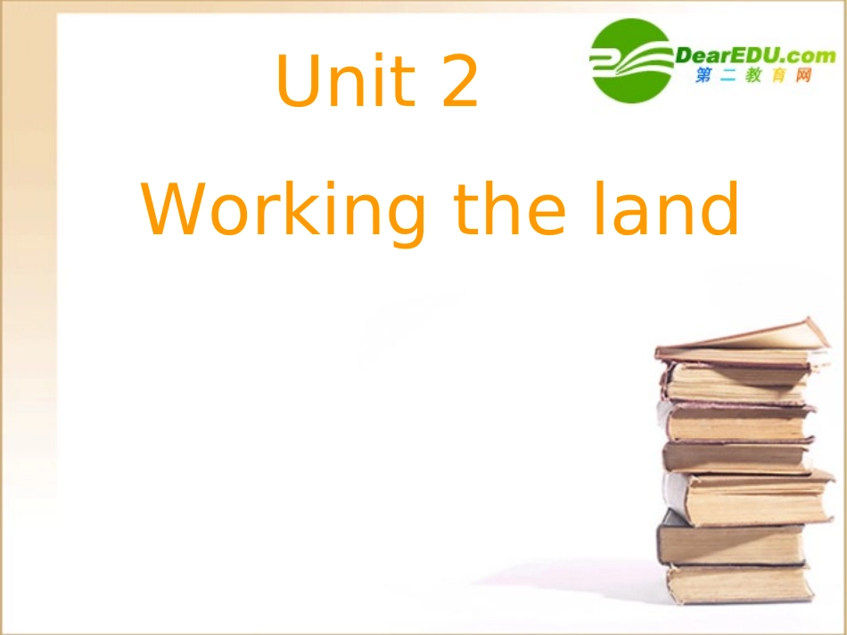 高中英语 unit2 working the land 课件 新人教版必修4 课件_第1页