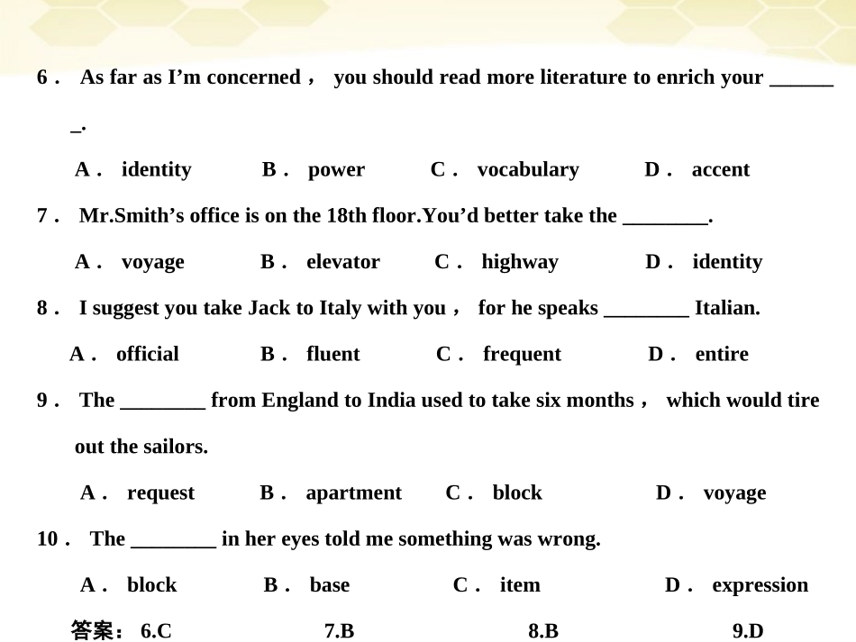 版高考英语总复习 Unit 2 English around the world课件 牛津译林版 课件_第3页