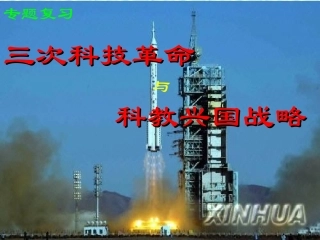 江西省吉安地区初三政治 课件