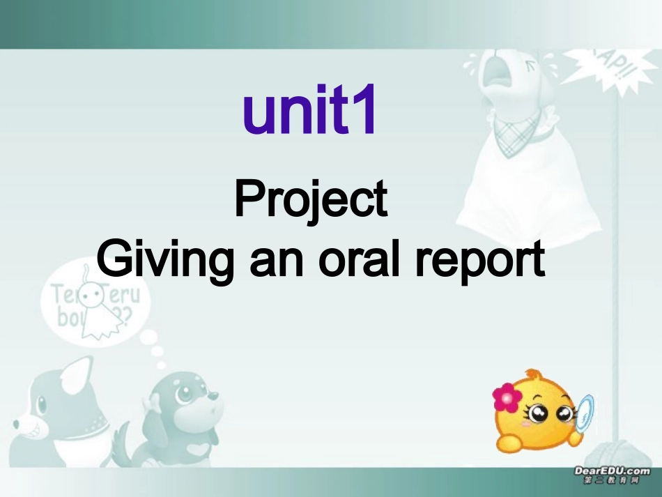 高二英语牛津英语第五模块第一单元project 课件_第1页