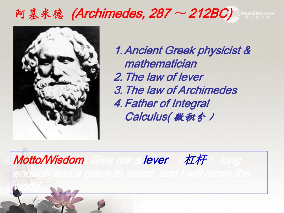 高一英语(M4B4-introduction & Reading)课件  课件_第3页