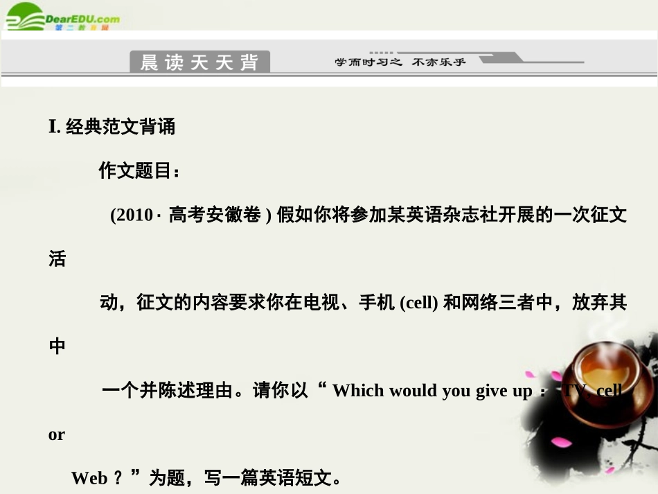 高考英语二轮复习考点突破 Unit6 代 词课件_第2页