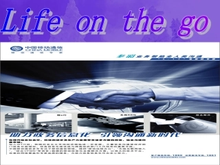 河南省高一英语Unit9 reading课件 新课标 人教版 课件