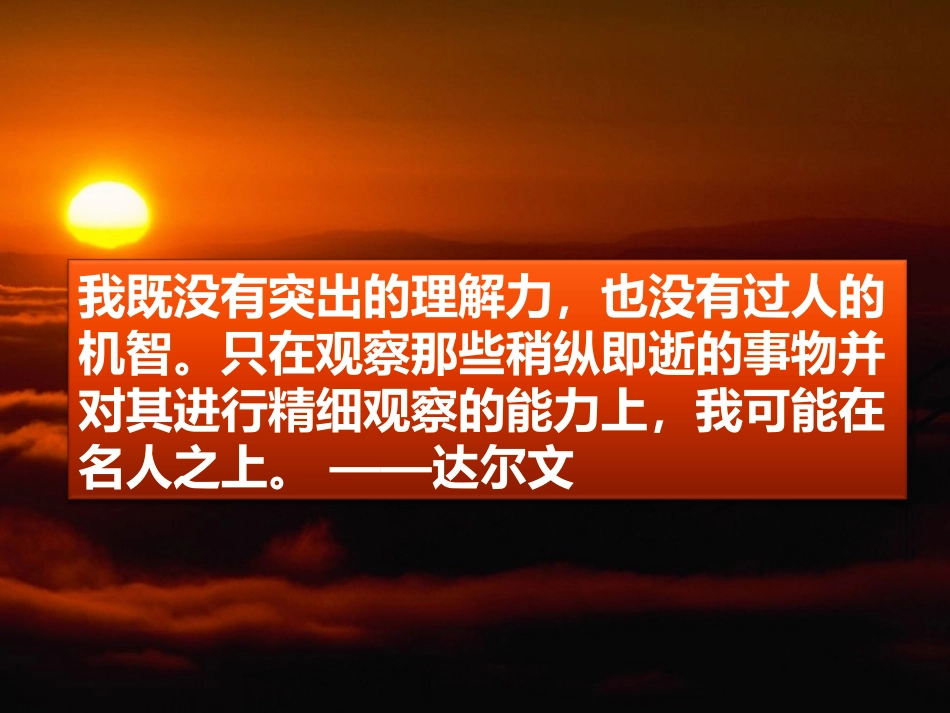 江苏省常州市武进区马杭初级中学八年级物理上册 4.4 光的折射课件 (新版)新人教版_第1页