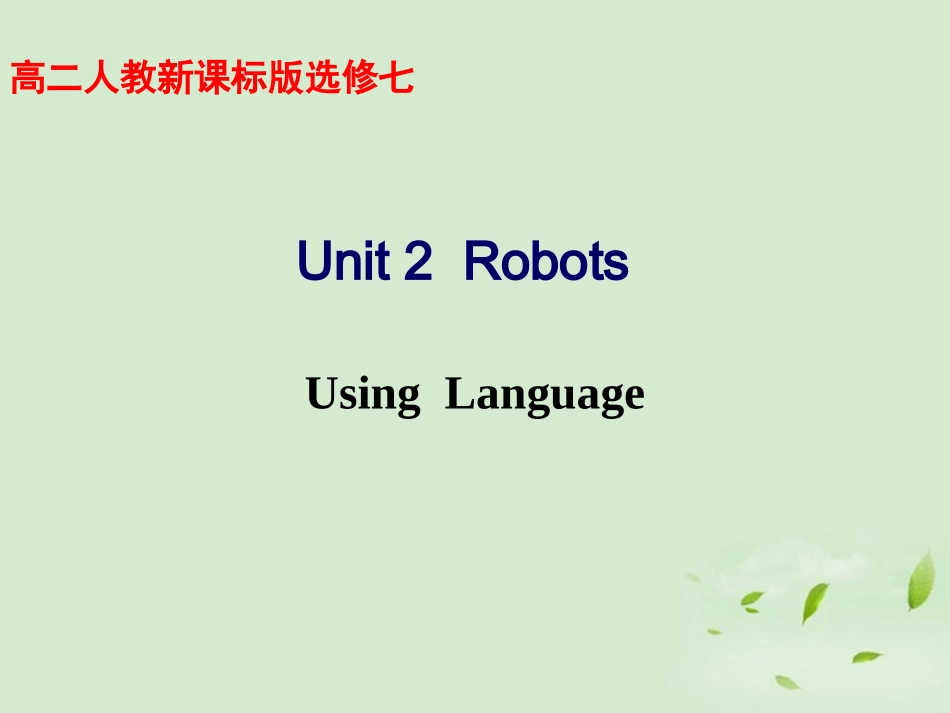 高中英语 Unit2 Using Language教学课件 新人教版必修7 课件_第2页