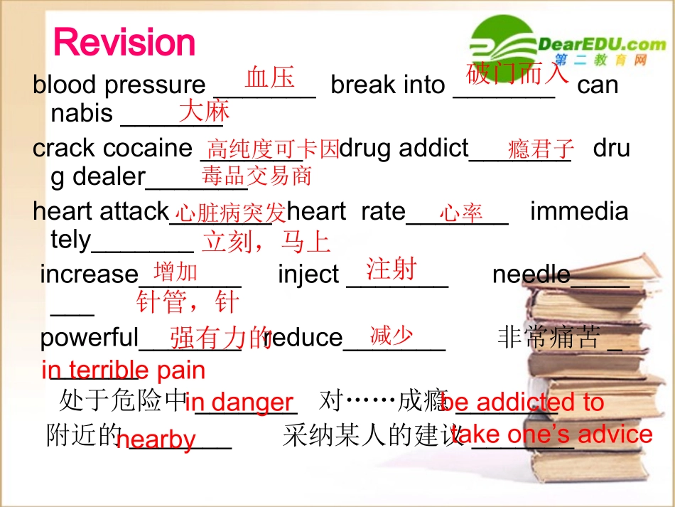 高中英语 Language Pointsppt课件 外研版必修2 课件_第2页