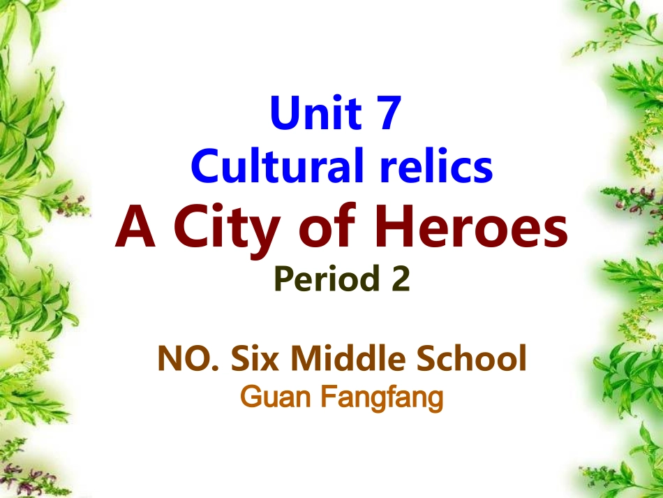 高一英语优质课展评获奖课件 unit7 reading 课件_第1页