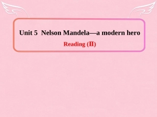 高中英语期末复习 Unit 5(Nelson Mandela a modern hero)Reading(II)课件 新人教版必修1 课件