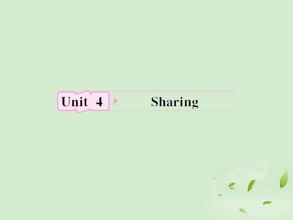 高考英语 Unit4知识与要点课件 新人教版选修7 课件_第1页