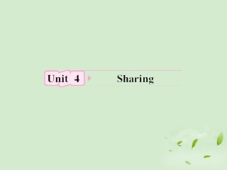 高考英语 Unit4知识与要点课件 新人教版选修7 课件