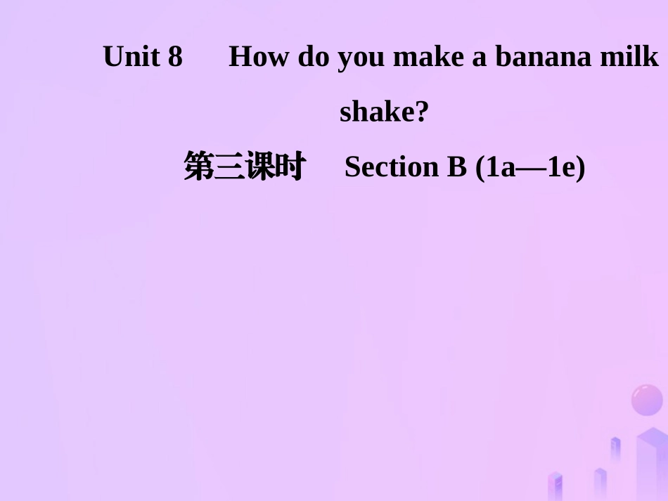 秋八年级英语上册 Unit 8 How do you make a banana milk(第3课时)Section B(1a 1e)导学课件 (新版)人教新目标版 课件_第1页