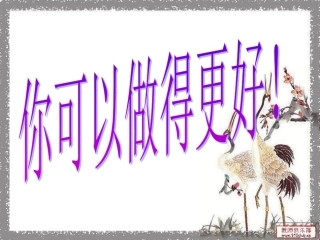 高考语文 作文修改课件