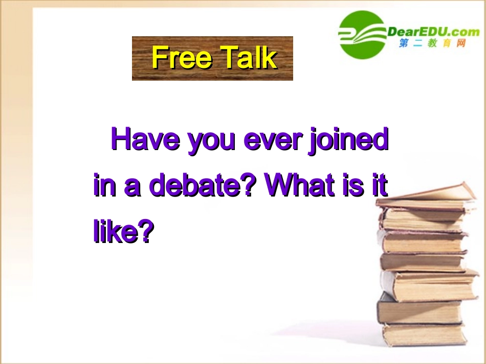 高中英语 模块五unit2 reading课件 牛津版必修5 课件_第3页