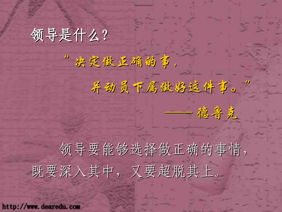 高中课改海南做什么 课件_第2页