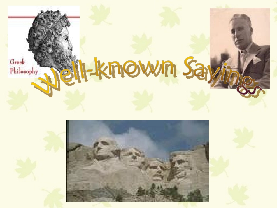 高三英语谚语 人教版 课件_第1页