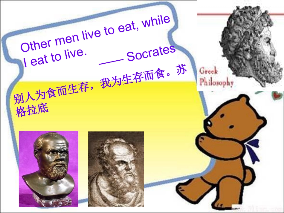 高三英语谚语 人教版 课件_第3页