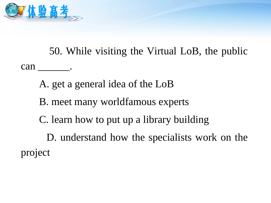 高中英语第2轮复习 专题3 第 长难句理解课件_第3页