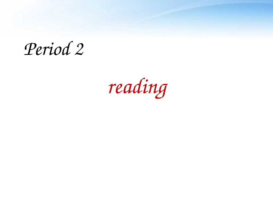 高中英语 Unit2 English around the world--Reading 课件 新人教版必修1 课件_第2页