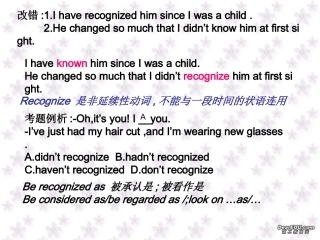 高三英语第一轮复习seniorI Unit15 Unit16 新课标 试题