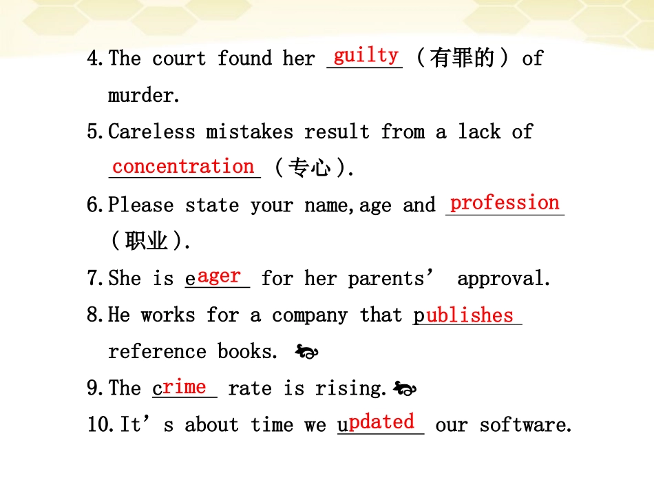 高中英语 Unit4复习课件 新人教版必修5 课件_第2页