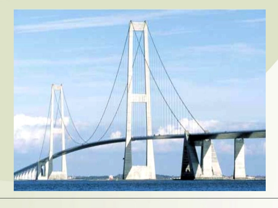 高中数学 抛物线课件 苏教版选修1 课件_第2页