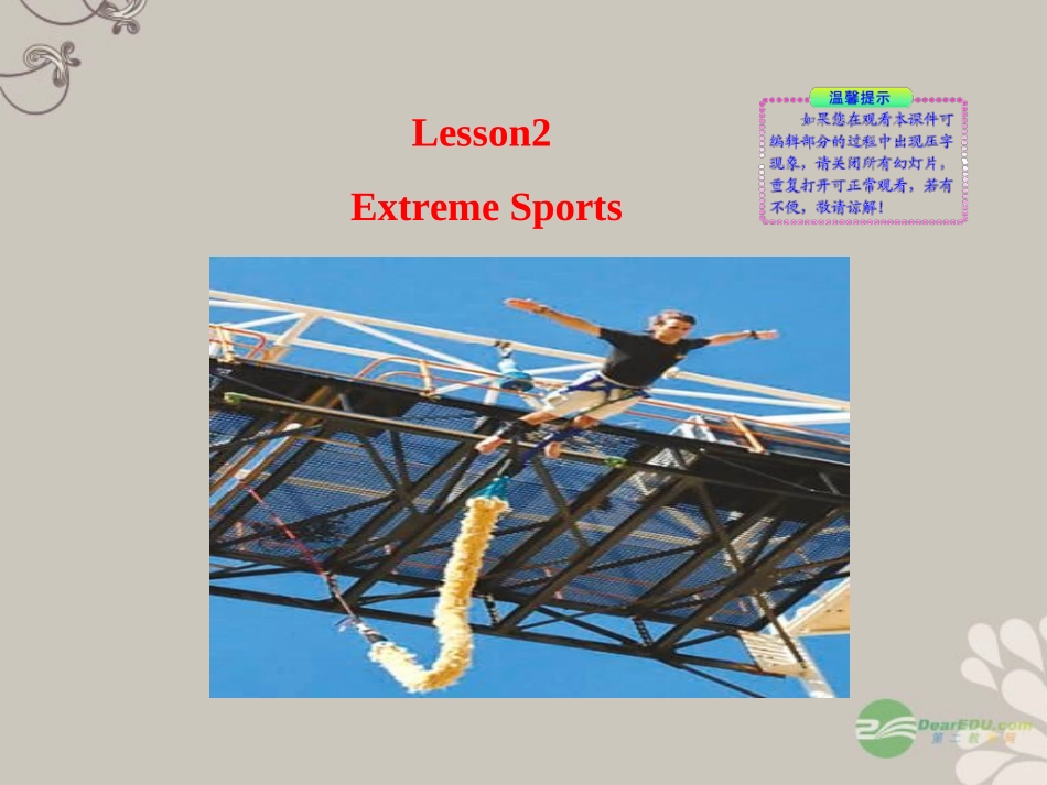 高一英语上学期 Unit8 Lesson 2 & Lesson 3课件 北师大版 课件_第2页