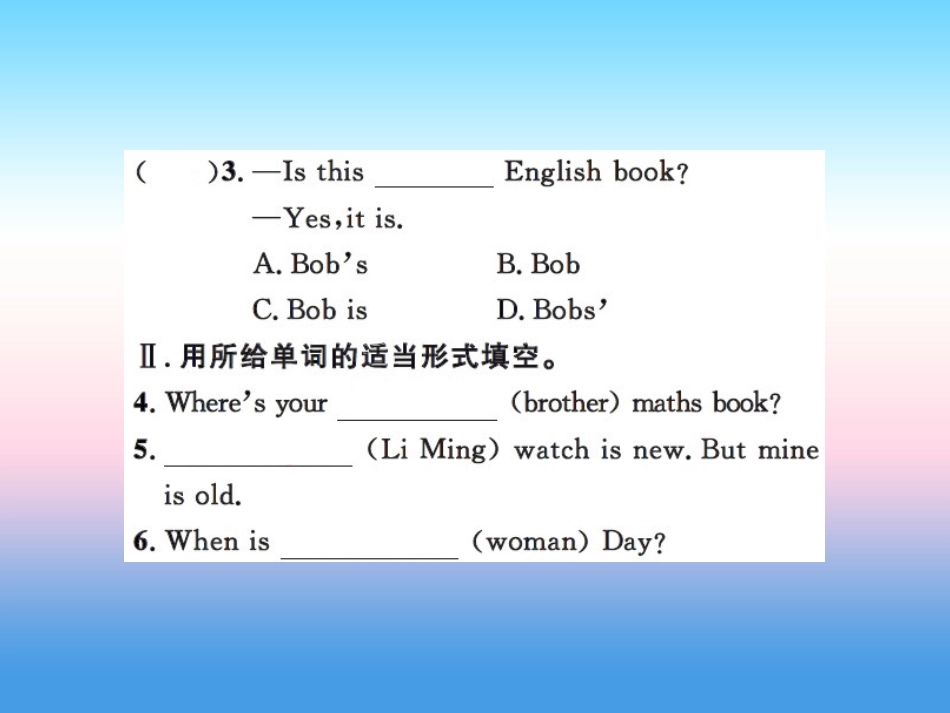 秋七年级英语上册 Unit 2 Colours and Clothes考点强化训练课件 (新版)冀教版 课件_第3页