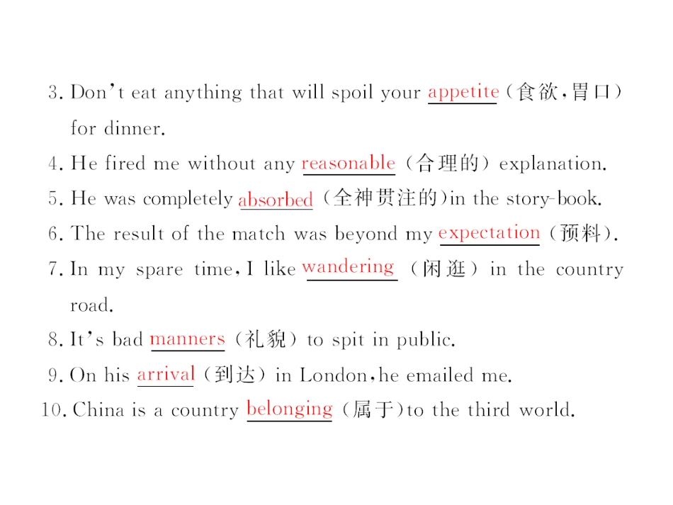 步步高高三一轮英语复习精品课件：Module 4 Unit 12 Culture Shock 课件_第3页