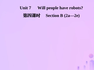 秋八年级英语上册 Unit 7 Will people have robots(第4课时)Section B(2a 2e)导学课件 (新版)人教新目标版 课件