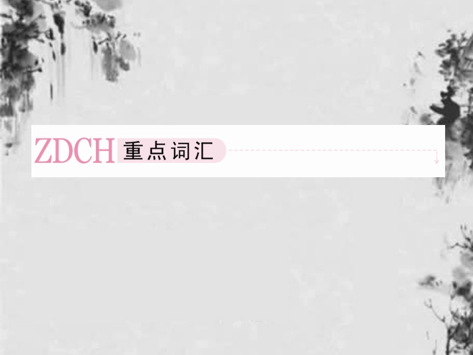 高中英语 Unit3 Life in the future Learning about Language课件 新人教版必修5 课件_第3页