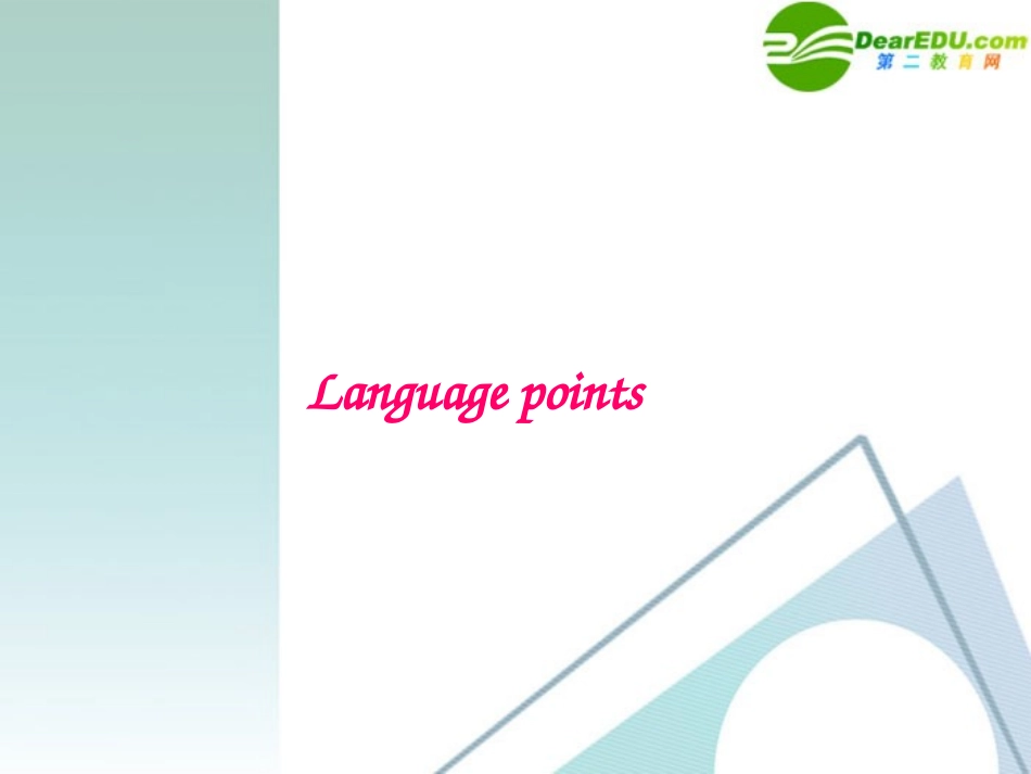 高中英语 42(Unit4 Language Points)课件 新人教版选修8 课件_第3页